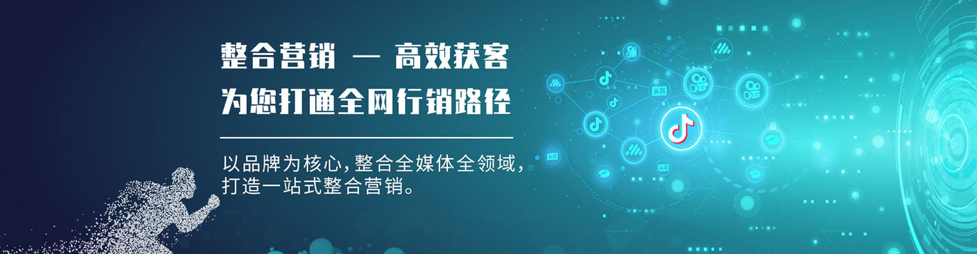 常宁信息流代运营
